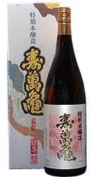 쥬만가메 특별혼조죠 혼조죠슈(1800미리) 寿萬亀 特別本醸造 本醸造酒 1800ml  千葉県