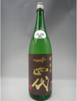 쥬욘다이 후나타레 쥰마이긴죠 나마 (1.8리터) 十四代 純米吟醸 槽垂れ 原酒本生酒