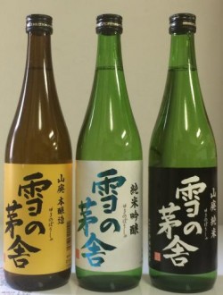 【송료포함】유키노보우사 맛비교 세트 (720ml x 3) 雪の茅舎 3本飲み比べギフトセット