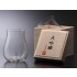 【송료포함】2개페어 세트, 우스하리 다이긴죠 쇼토쿠쇼우시 (250ml) うすはりグラス