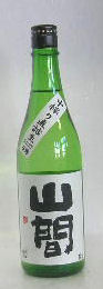 얀마 준마이긴죠 나카도리죠쿠츠메나마 (720미리)  山間 純米吟醸 中取り直詰め生 仕込み8号