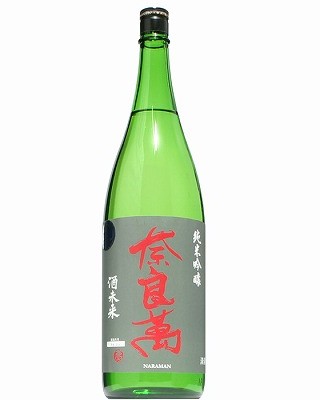 【송료포함】나라만 준마이긴죠 사케미라이 생주 (1.8리터) 奈良萬 酒未来 純米吟醸 生