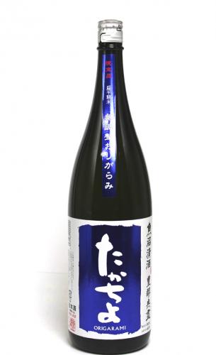 【송료포함】 타카치요 쥰마이 오리가라미(720)ml高千代 純米 おりがらみ