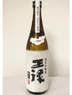 【송료포함】 오우로쿠 준마이긴죠한정 무로카 나마겐슈 (1.8리터) 王祿 純米吟醸限定 生原酒