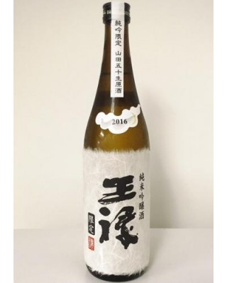 【송료포함】 오우로쿠 준마이긴죠한정 무로카 나마겐슈 (1.8리터) 王祿 純米吟醸限定 生原酒