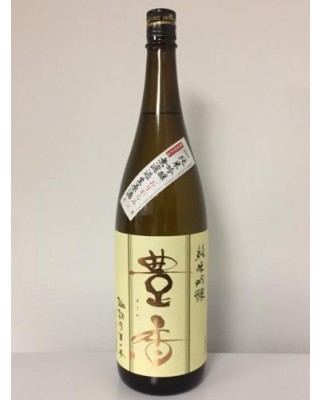 호우카 준마이긴죠 무로카 나마겐슈(1.8리터) 豊香 純米吟醸 無濾過生原酒
