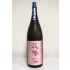 하나아비 준마이긴죠 오마치 무로카나마겐슈 지카쿠(720ml) 花陽浴 純米吟醸 雄町 生原酒