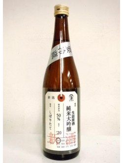 카모니시키 니후다자케 신주 시보리타테 나메쯔메 겐슈(720ml) 加茂錦 荷札酒