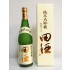 덴슈 준마이다이긴죠 40 아키타사케코마치 (1.8리터) 田酒 純米大吟醸 秋田酒こまち