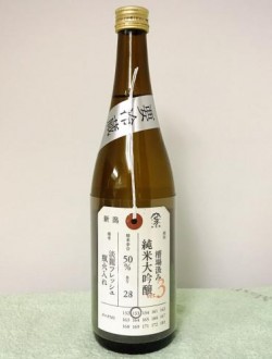 카모니시키 후나바쿠미 프레시 (720미리) 加茂錦 荷札酒 槽場汲み 純米大吟醸 淡麗フレッシュ