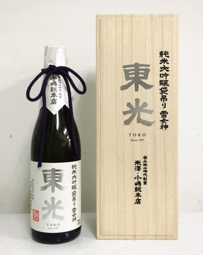 토우코우 준마이다이긴죠 후쿠로쯔리 유키메가미(720ml) 東光 純米大吟醸 袋吊り 雪女神