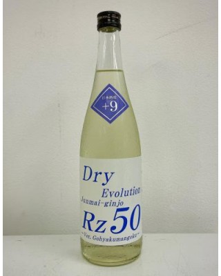 하나무라 료제키 Rz50 Dry 생주 (720ml) 両関 Rz50 生 Dry