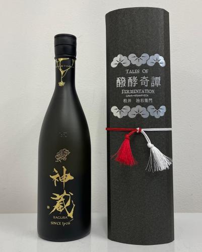 【카구라특가】 카구라 준마이다이긴죠 무로카 무가수 생주 흑 (720ml) 神蔵 純米大吟醸 黒