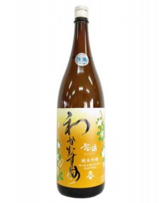 와카무스메 준마이긴죠 하나타치바나 무로카나마겐슈 (720ml) わかむすめ 純米吟醸 花橘